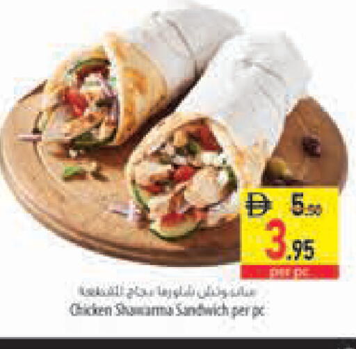 available at Safeer Market in UAE - Abu Dhabi