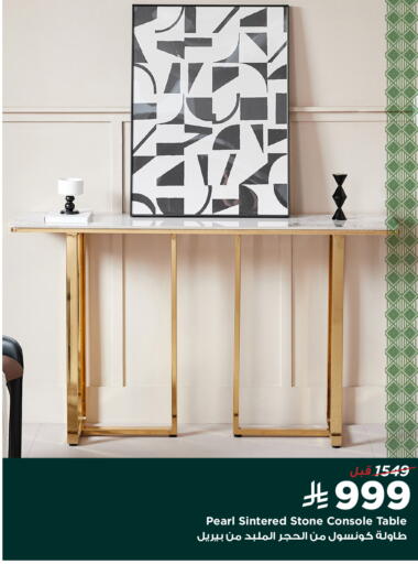 available at هوم بوكس in مملكة العربية السعودية, السعودية, سعودية - جدة
