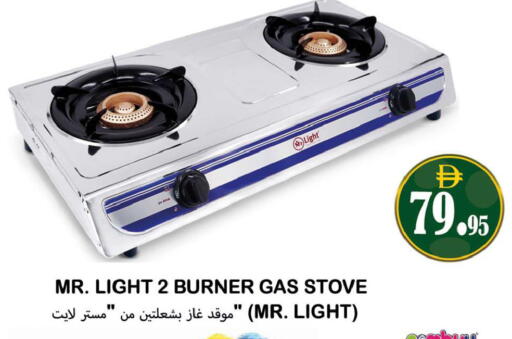 available at Souk Al Mubarak Hypermarket in UAE - Sharjah / Ajman