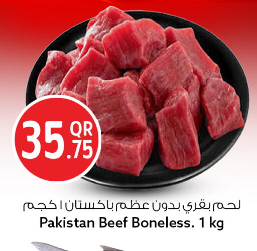 available at Safari Hypermarket in Qatar - Al Wakra