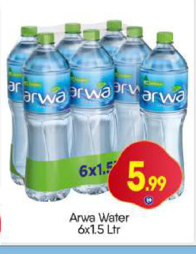 available at BIGmart in UAE - Dubai
