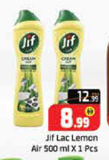 Lemon Mango available at Mango Hypermarket LLC in UAE - Dubai