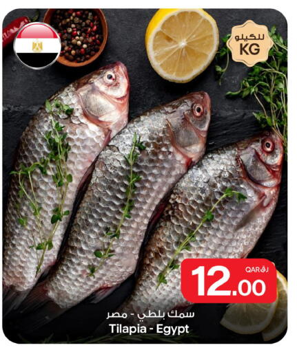 available at Bin Dawood Market in Qatar - Doha