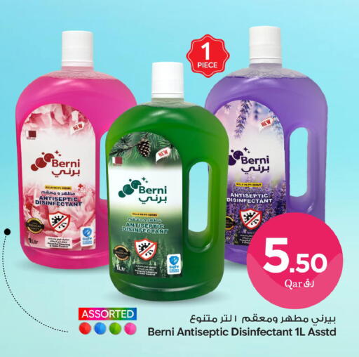 available at Bin Dawood Market in Qatar - Doha