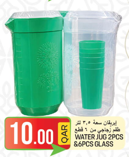available at  Great Hypermarket in Qatar - Umm Salal