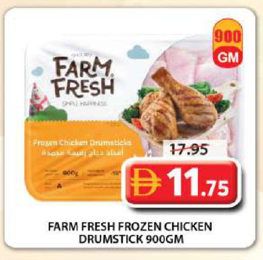 available at Grand Hyper Market in UAE - Sharjah / Ajman