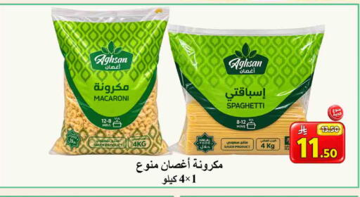available at شركة محمد فهد العلي وشركاؤه in مملكة العربية السعودية, السعودية, سعودية - الأحساء‎