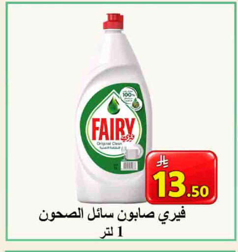 available at شركة محمد فهد العلي وشركاؤه in مملكة العربية السعودية, السعودية, سعودية - الأحساء‎