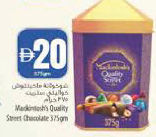 available at Safeer Market in UAE - Abu Dhabi