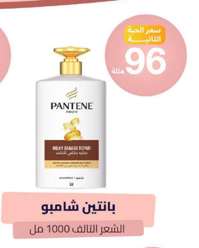 available at صيدلية المتحدة in مملكة العربية السعودية, السعودية, سعودية - خميس مشيط