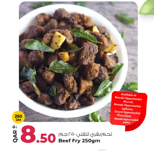 available at روابي هايبرماركت in قطر - الشحانية