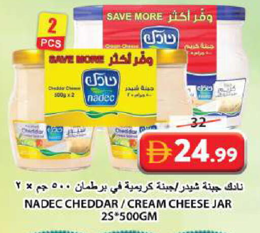 available at Grand Hyper Market in UAE - Sharjah / Ajman