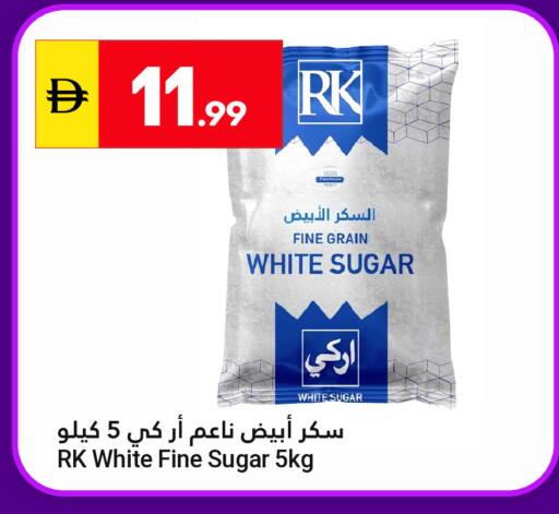 available at Grand Emirates Market in UAE - Abu Dhabi