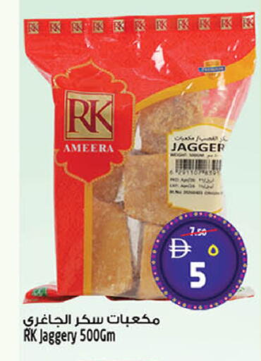 available at سفاري هايبرماركت in الإمارات العربية المتحدة , الامارات - دبي