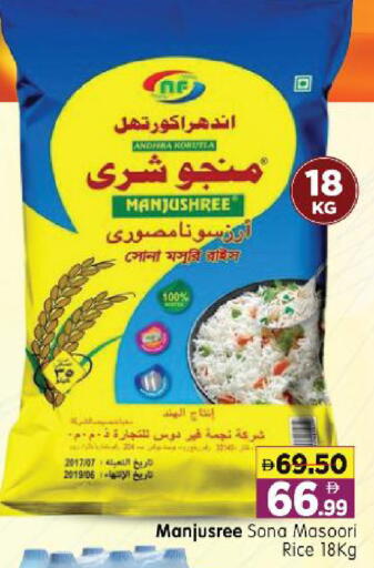 available at هايبر ماركت المدينة in الإمارات العربية المتحدة , الامارات - أبو ظبي