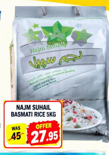 available at رويال جلف هايبرماركت in الإمارات العربية المتحدة , الامارات - أبو ظبي