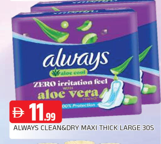 available at AL MADINA in UAE - Sharjah / Ajman
