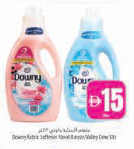 available at Safeer Market in UAE - Abu Dhabi