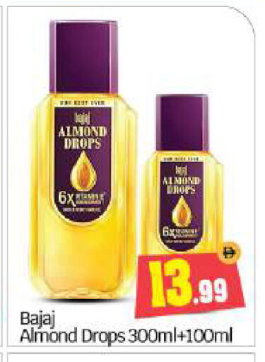 available at BIGmart in UAE - Abu Dhabi