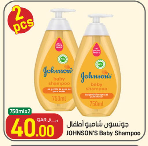 available at SPAR in Qatar - Al Wakra