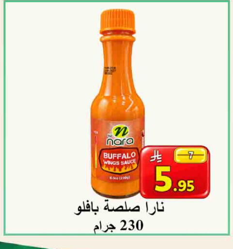 available at شركة محمد فهد العلي وشركاؤه in مملكة العربية السعودية, السعودية, سعودية - الأحساء‎