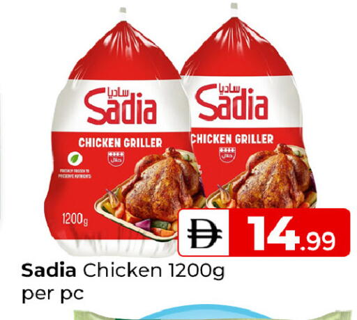 available at Mubarak Hypermarket Sharjah in UAE - Sharjah / Ajman