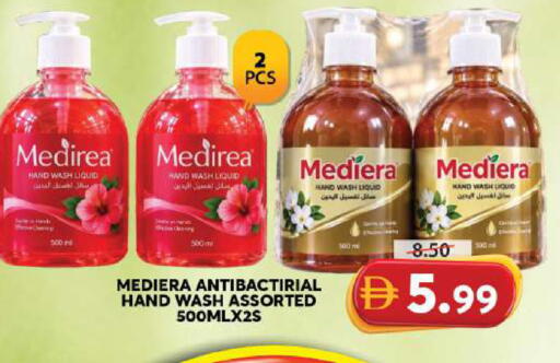 available at Grand Hyper Market in UAE - Sharjah / Ajman