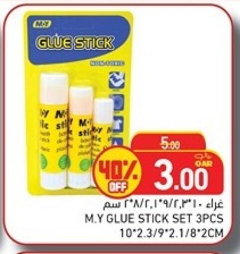 available at Aswaq Ramez in Qatar - Al Rayyan