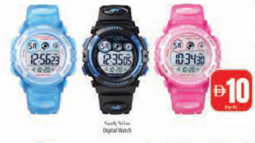 available at Safeer Market in UAE - Ras al Khaimah