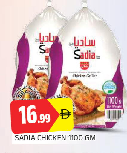 available at AL MADINA in UAE - Sharjah / Ajman