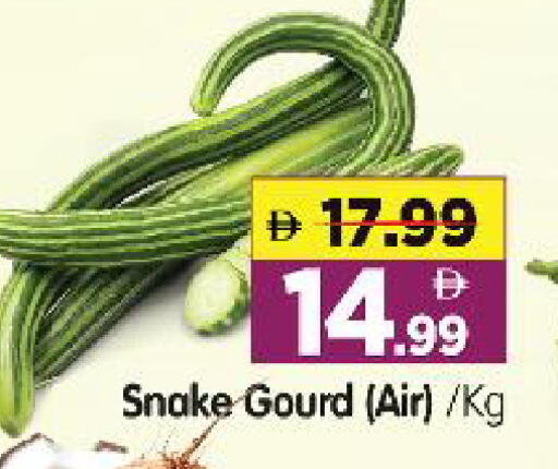 available at هايبر ماركت المدينة in الإمارات العربية المتحدة , الامارات - أبو ظبي