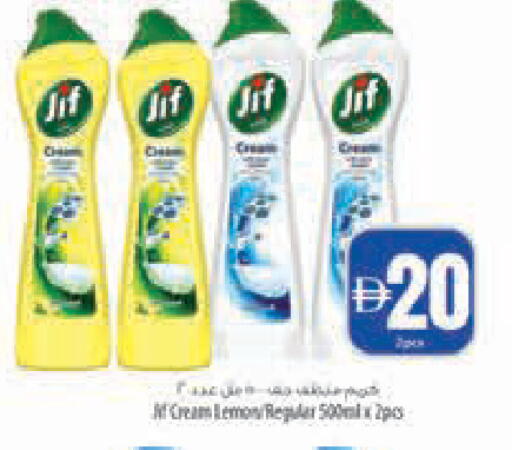Lemon available at Safeer Market in UAE - Abu Dhabi