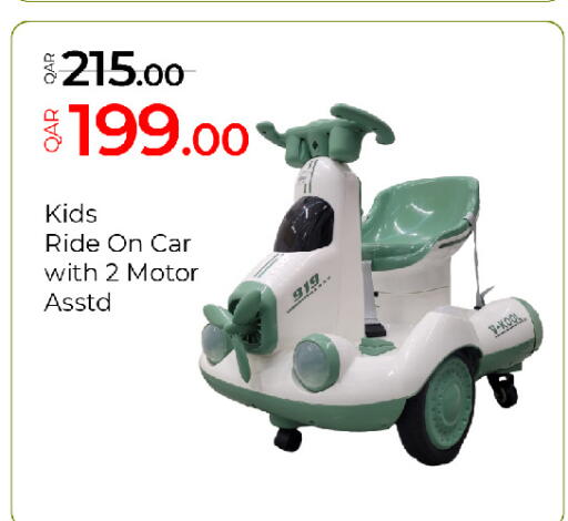available at جي-ماكس هايبرماركت in قطر - الدوحة