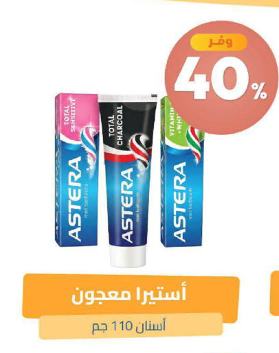 Mint available at صيدلية المتحدة in مملكة العربية السعودية, السعودية, سعودية - خميس مشيط