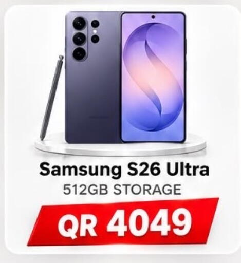 available at Al Raihan Mobile in Qatar - Al Shamal
