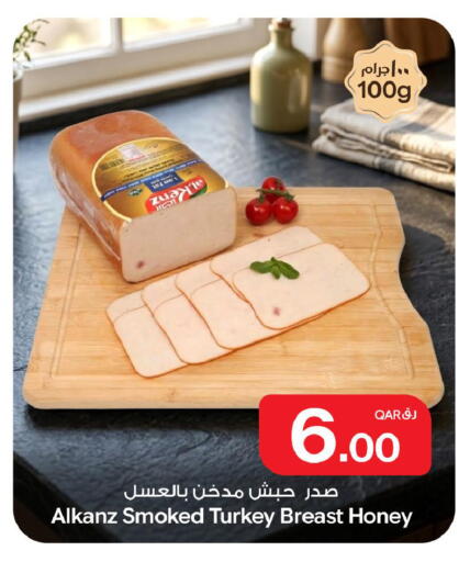 available at بن داود in قطر - الدوحة