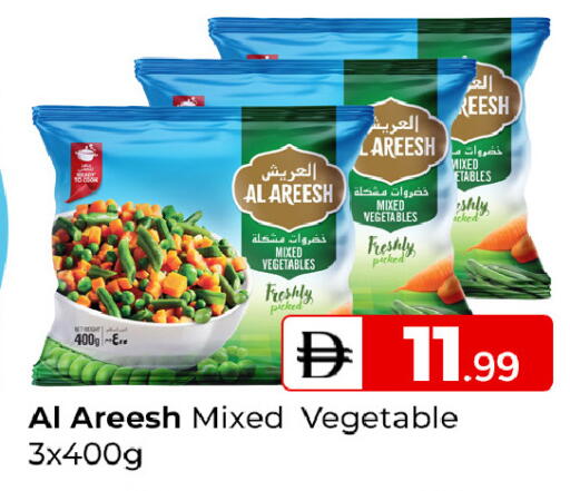 available at Mubarak Hypermarket Sharjah in UAE - Sharjah / Ajman