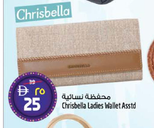 available at سفاري هايبرماركت in الإمارات العربية المتحدة , الامارات - دبي
