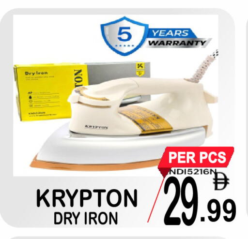 available at Gift Point in UAE - Dubai