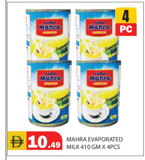 available at Baniyas Spike  in UAE - Abu Dhabi