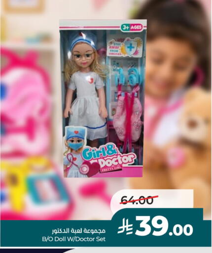 available at لولو هايبرماركت in مملكة العربية السعودية, السعودية, سعودية - أبها