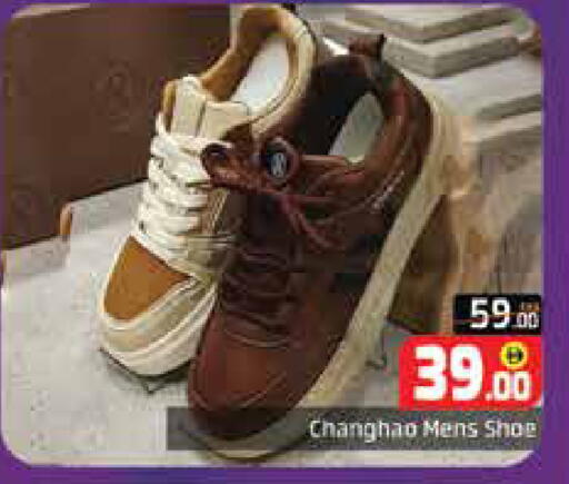 Mango available at Mango Hypermarket LLC in UAE - Dubai