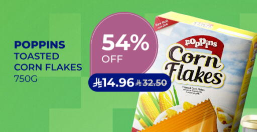 available at Carrefour in KSA, Saudi Arabia, Saudi - Medina