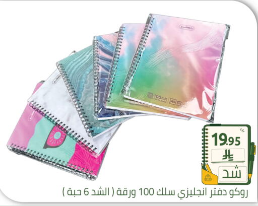 available at Family Discount in KSA, Saudi Arabia, Saudi - Riyadh