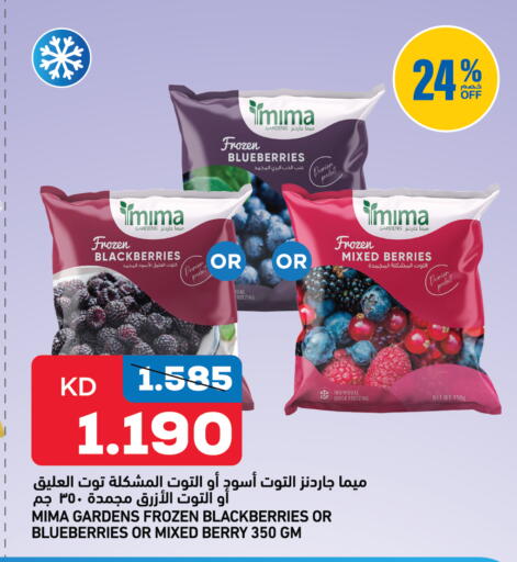 available at Oncost in Kuwait - Kuwait City