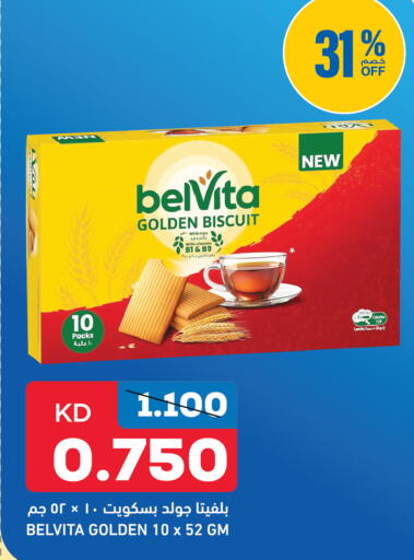 available at Oncost in Kuwait - Kuwait City