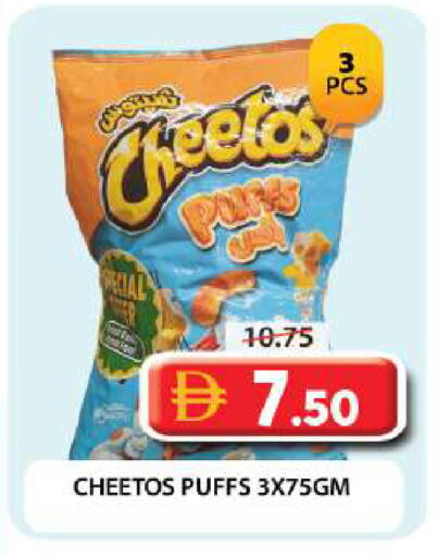 available at Grand Hyper Market in UAE - Dubai