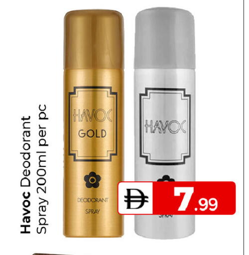 available at Mubarak Hypermarket Sharjah in UAE - Sharjah / Ajman