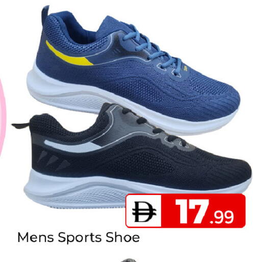 available at Mubarak Hypermarket Sharjah in UAE - Sharjah / Ajman