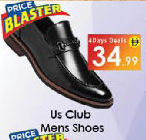available at ايكو مول & ايكو هايبرماركت in الإمارات العربية المتحدة , الامارات - ٱلْعَيْن‎
